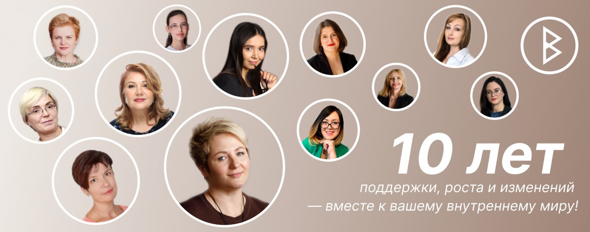 Беркана - нам 10 лет!